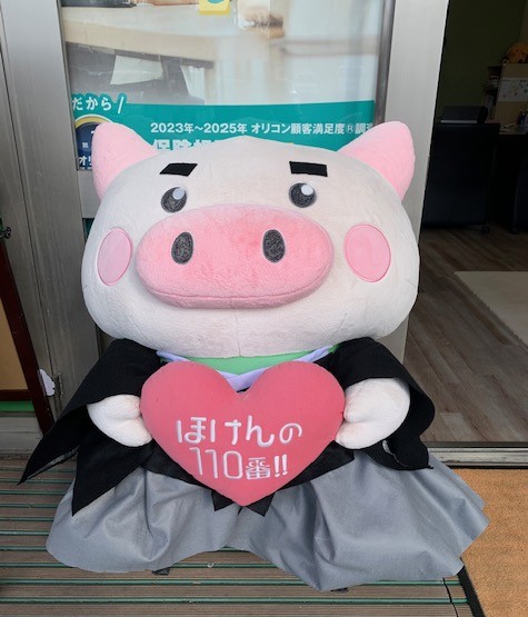 ハローデイ共立大前店　店舗写真