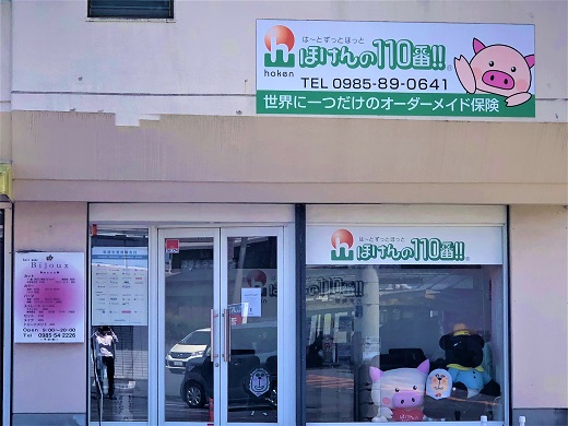 宮崎支社　店舗写真