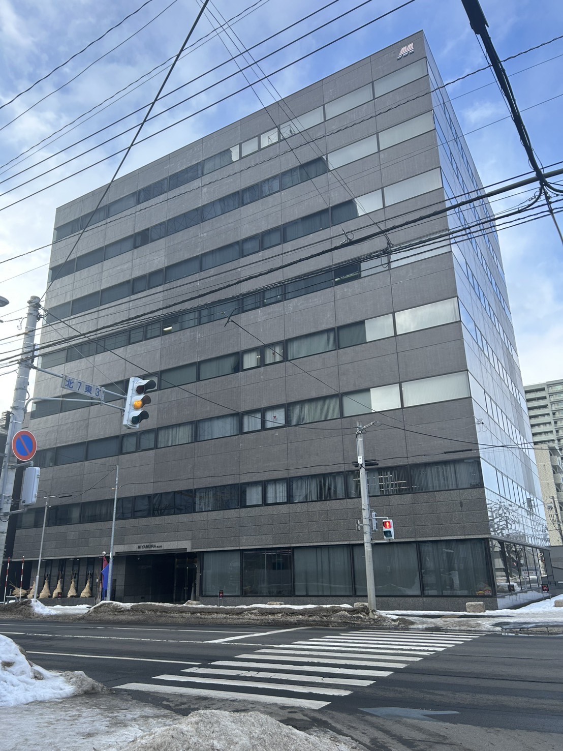 ほけんの110番 北海道支社