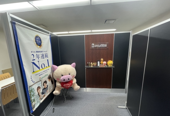 北海道支社　店舗写真