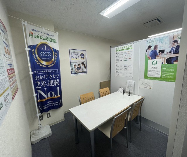 北海道支社　店舗写真