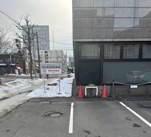 北海道支社　店舗写真
