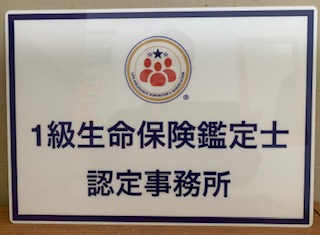 ラッキー星置駅前店 店舗写真