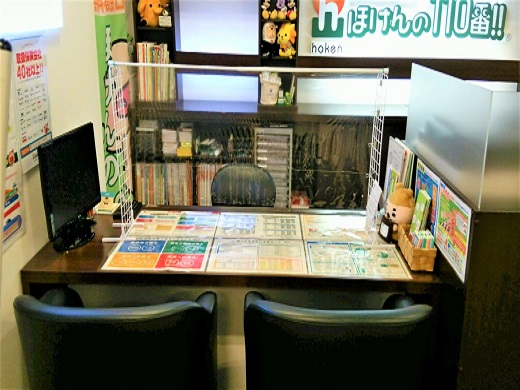 ウイングベイ小樽店 店舗写真