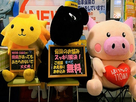 ウイングベイ小樽店　店舗写真