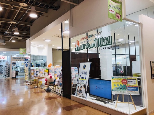 トリアス久山店　店舗写真