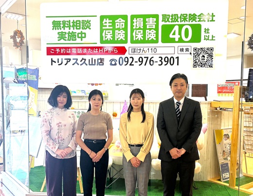 トリアス久山店　スタッフ