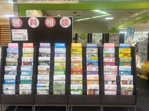 ほけんの110番 アンディ安城店