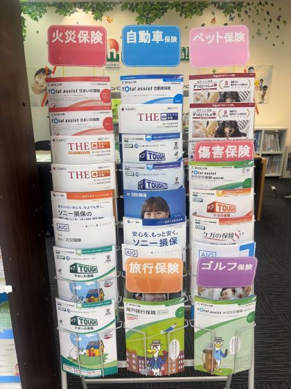 アンディ安城店　店舗写真