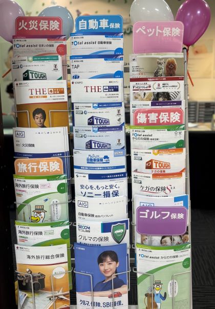 アンディ安城店　店舗写真