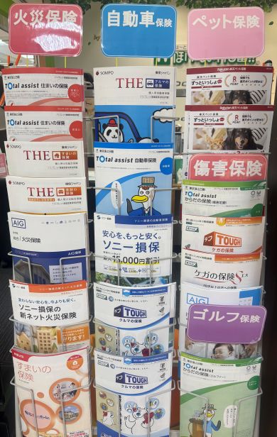 アンディ安城店 店舗写真