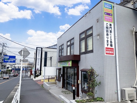 ほけんの110番 横浜支店