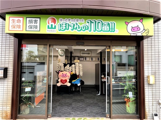 横浜支店 店舗写真