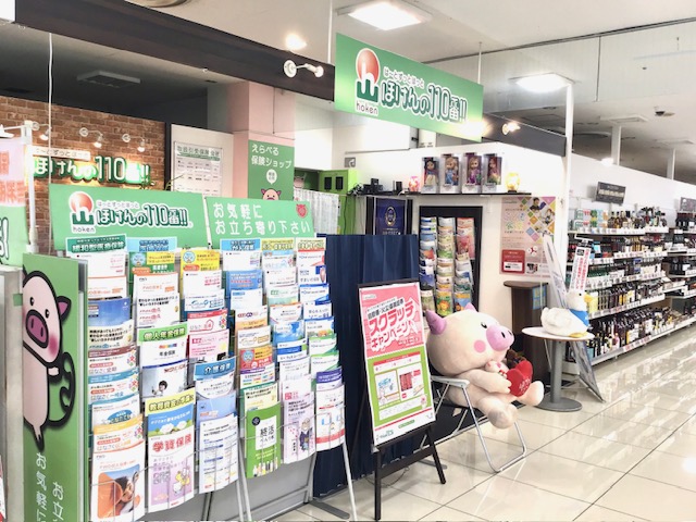 西友鳴海店 店舗写真