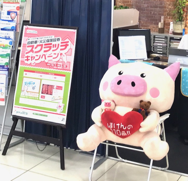 西友鳴海店　店舗写真