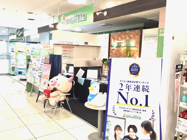 西友鳴海店 店舗写真