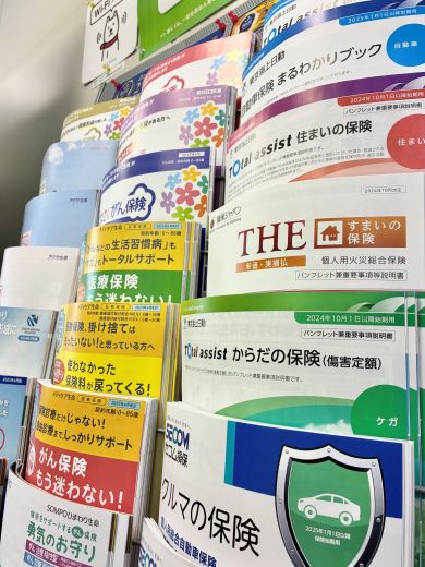 東海第一支社 店舗写真