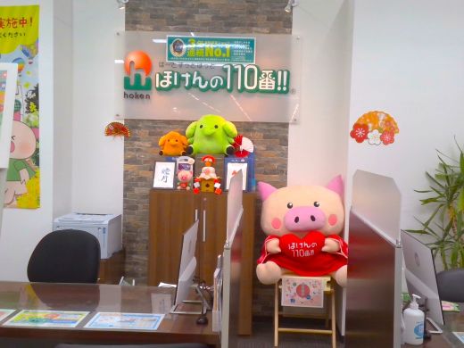 ほけんの110番 グリーンモール山室店
