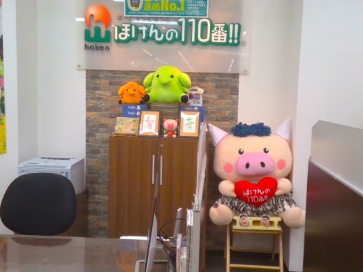 ほけんの110番 グリーンモール山室店