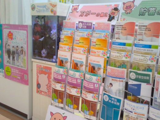 ほけんの110番 グリーンモール山室店