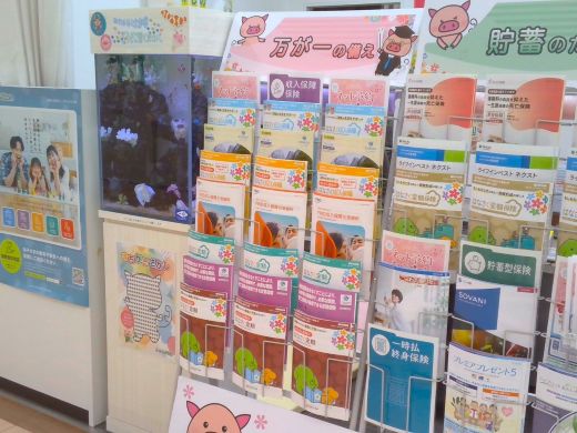 ほけんの110番 グリーンモール山室店