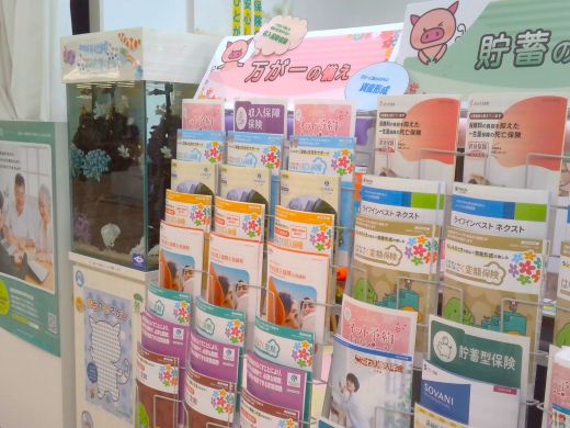 ほけんの110番 グリーンモール山室店