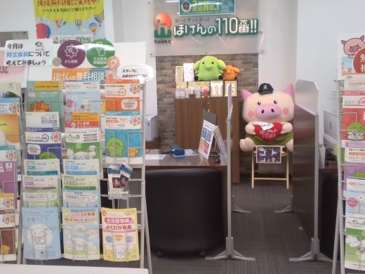 ほけんの110番 グリーンモール山室店
