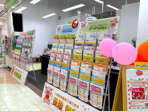 グリーンモール山室店　店舗写真