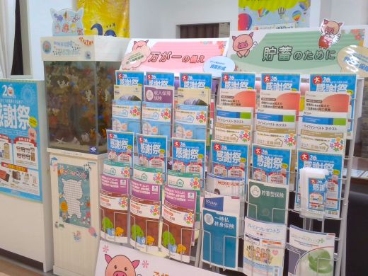グリーンモール山室店 店舗写真