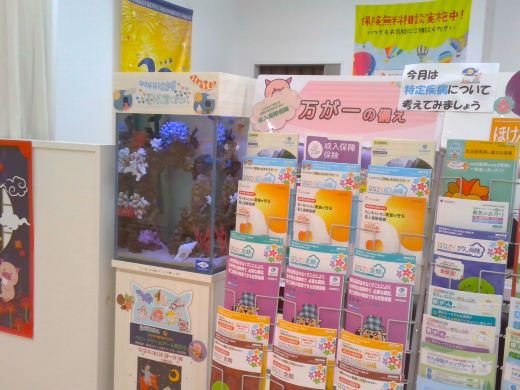 グリーンモール山室店 店舗写真