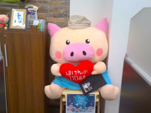 グリーンモール山室店　店舗写真