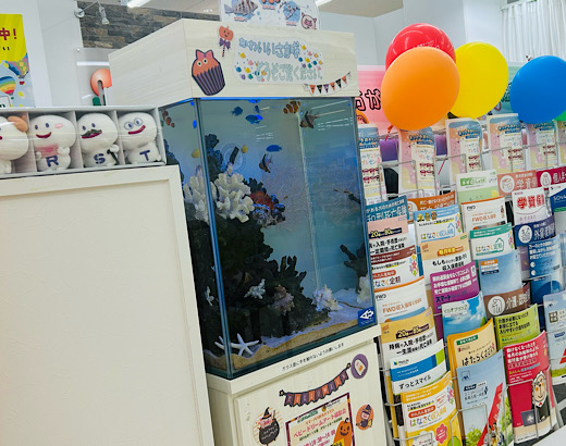 グリーンモール山室店　店舗写真