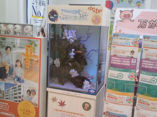 グリーンモール山室店 店舗写真