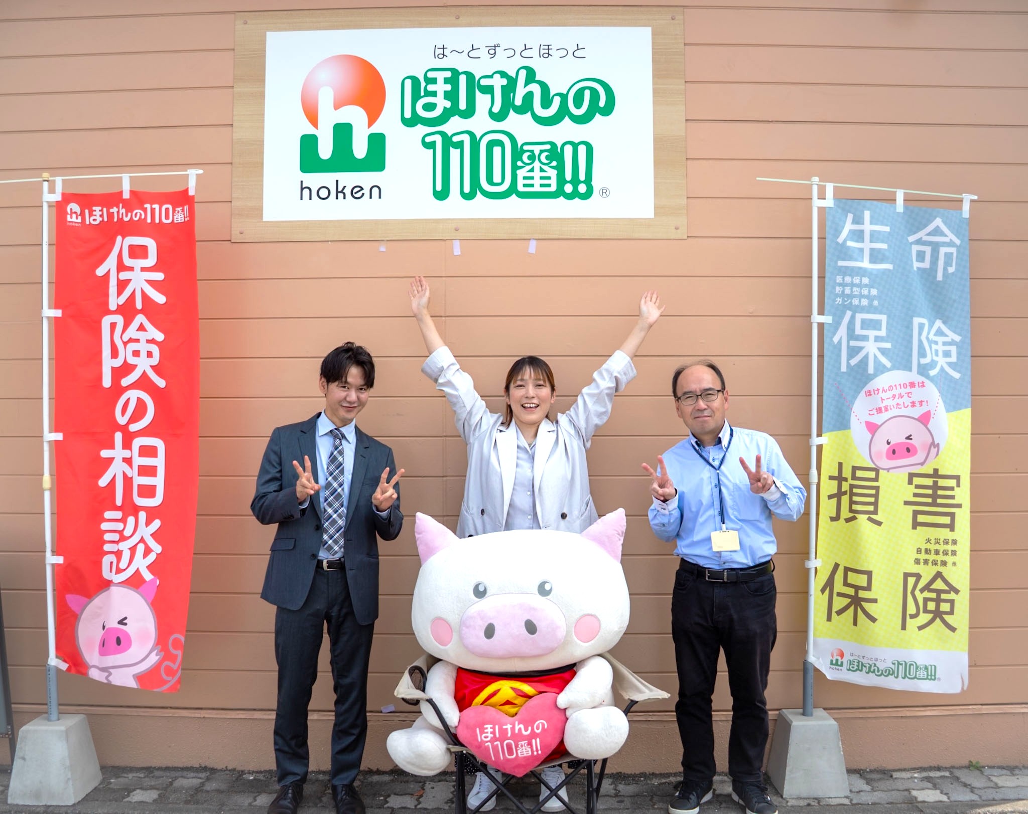 別府マルショク鶴高通り店　スタッフ
