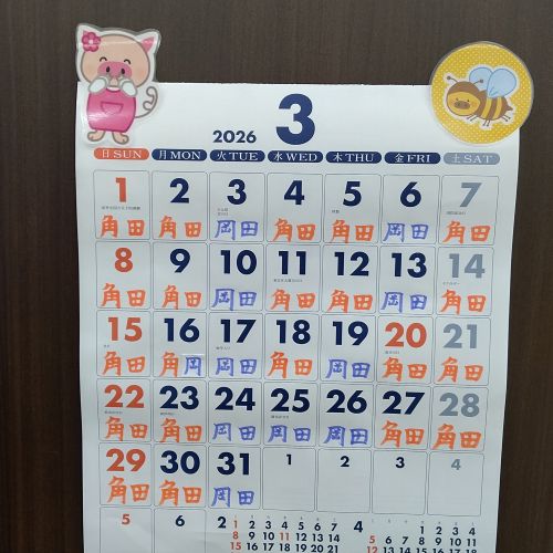 ザ・ビッグ豊平店　店舗写真