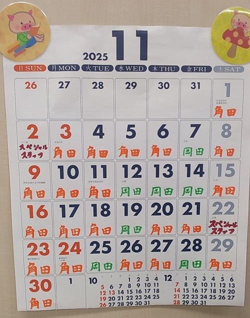 ザ・ビッグ豊平店 店舗写真