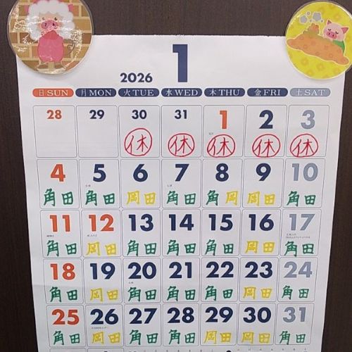 ザ・ビッグ豊平店　店舗写真