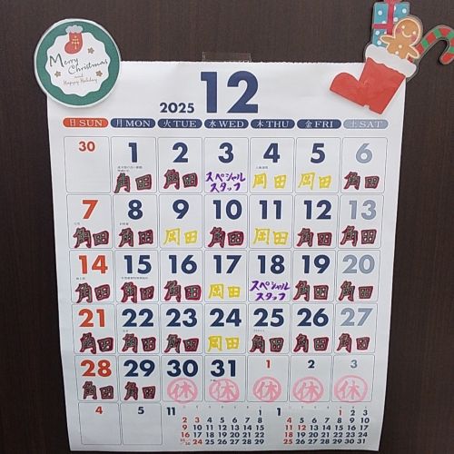 ザ・ビッグ豊平店　店舗写真