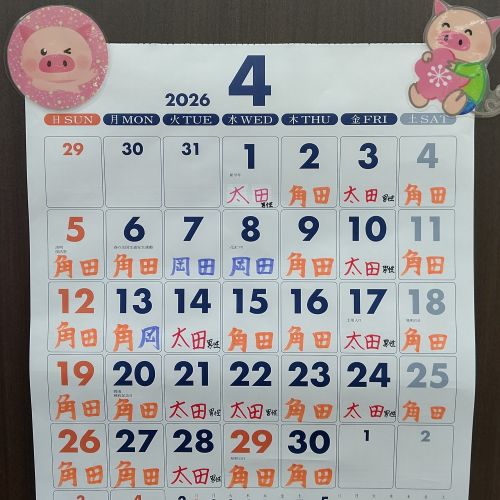 ザ・ビッグ豊平店 店舗写真